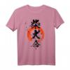 Cooles SHIBA INU IS MY LIFE T-Shirt mit Kanji – Zen Stil, Kunstvolles Hundemotiv, Perfekt für Shiba Inu Fans & Tierliebhaber