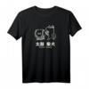 Taiko Shiba Inu T-Shirt - Cute Japanese Dog Gift mit Originalem Shiba Design für Hundeliebhaber und Japan-Fans