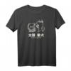 Taiko Shiba Inu T-Shirt - Cute Japanese Dog Gift mit Originalem Shiba Design für Hundeliebhaber und Japan-Fans