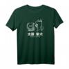 Taiko Shiba Inu T-Shirt - Cute Japanese Dog Gift mit Originalem Shiba Design für Hundeliebhaber und Japan-Fans