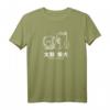 Taiko Shiba Inu T-Shirt - Cute Japanese Dog Gift mit Originalem Shiba Design für Hundeliebhaber und Japan-Fans