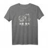 Taiko Shiba Inu T-Shirt - Cute Japanese Dog Gift mit Originalem Shiba Design für Hundeliebhaber und Japan-Fans