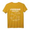 Deutscher Schäferhund Anatomie T-Shirt – Lustiges Hundemotiv für Hundebesitzer, Züchter und Hundeliebhaber, perfektes Geschenk für Schäferhundfans