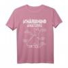 Deutscher Schäferhund Anatomie T-Shirt – Lustiges Hundemotiv für Hundebesitzer, Züchter und Hundeliebhaber, perfektes Geschenk für Schäferhundfans