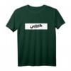 Habibi in Arabischer Schrift Geschenk T-Shirt – Perfekt für islamische Feste, Valentinstag, Geburtstag & mehr