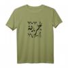 Freiheit T-Shirt mit arabischer Schrift – Kulturelles Statement-Shirt für Freiheit & Unabhängigkeit