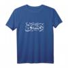 Damaskus, Dimashq-Syrien in arabischer Kalligraphie T-Shirt - Kulturelles Geschenk mit arabischer Schrift