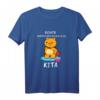 Kinder Kita T-Shirt Start Super Held Bär - Süßes Geschenk für Jungen zum Kitastart 2019/2020