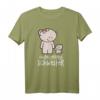 Große Lieblingsschwester Teddy Bären Geschwister Schwester T-Shirt – Perfekt zur Schwangerschaftsankündigung, Baby Shower & Geburtstagsgeschenk