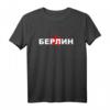 Berlin T-Shirt mit russischer kyrillischer Schrift und rotem Stern – Witziges Geschenk für Gamer, Meme Fans und Freunde