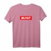 Blyat Rote Box T-Shirt – Lustiges russisches Design, Ostblock Humor, Geschenk für Russen & Freunde russischer Kultur