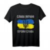 Slava Ukraini Heroiam Slava Shirt - Stolz und Unterstützung für die Ukraine mit Flagge und Slogan