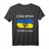 Slava Ukraini Heroiam Slava Shirt - Stolz und Unterstützung für die Ukraine mit Flagge und Slogan