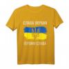 Slava Ukraini Heroiam Slava Shirt - Stolz und Unterstützung für die Ukraine mit Flagge und Slogan