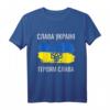 Slava Ukraini Heroiam Slava Shirt - Stolz und Unterstützung für die Ukraine mit Flagge und Slogan