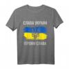 Slava Ukraini Heroiam Slava Shirt - Stolz und Unterstützung für die Ukraine mit Flagge und Slogan