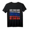 Lustiges Geheimagenten T-Shirt für Russen, Kasachen, Ukrainer und Slavs – Kyrillischer Spruch für Humor und Geschenke