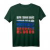Lustiges Geheimagenten T-Shirt für Russen, Kasachen, Ukrainer und Slavs – Kyrillischer Spruch für Humor und Geschenke