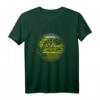 Retro Chamäleon T-Shirt – Exotisches Tiermotiv für Tierliebhaber, Reptilienfans und als Geschenk zu Weihnachten oder Geburtstag