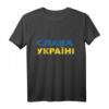Slava Ukraini - Stolzes ukrainisches Flagge T-Shirt für Ukrainer und Slawen, Heimatliebe & Nationalstolz