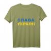 Slava Ukraini - Stolzes ukrainisches Flagge T-Shirt für Ukrainer und Slawen, Heimatliebe & Nationalstolz