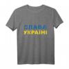 Slava Ukraini - Stolzes ukrainisches Flagge T-Shirt für Ukrainer und Slawen, Heimatliebe & Nationalstolz