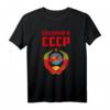 UdSSR Staatswappen Sowjetunion Russland Geschenk T-Shirt – Nostalgisches & Witziges Shirt für Sowjet- und Russland-Fans