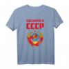 UdSSR Staatswappen Sowjetunion Russland Geschenk T-Shirt – Nostalgisches & Witziges Shirt für Sowjet- und Russland-Fans