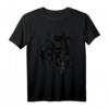 Tribal-Drache T-Shirt für Fantasy- & Tierliebhaber - Klassisch geschnitten, doppelt genäht, für Männer, Frauen, Kinder & Jugendliche