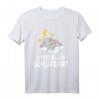 Lustiges Elefanten Schlafshirt, Pyjama Nachthemd für Männer und Frauen – Witziges Geschenk für Langschläfer, Morgenmuffel & Elefantenfans