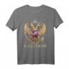 Ich bin Russisch T-Shirt mit Wappen und Flagge - Lustiges kyrillisches Alphabet Geschenk für Russland-Liebhaber und Reisende