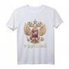 Ich bin Russisch T-Shirt mit Wappen und Flagge - Lustiges kyrillisches Alphabet Geschenk für Russland-Liebhaber und Reisende
