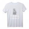 Offizielles Schlafshirt Nachthemd mit Hasen-Design – Perfektes Geschenk für Ostern, Geburtstag oder Frühling für Damen, Herren und Kinder