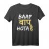 Baap Baap Hota Hai Hindi Desi Meme T-Shirt – Lustiges Zitat für Männer und Frauen aus Indien, Pakistan, Bangladesch