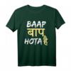 Baap Baap Hota Hai Hindi Desi Meme T-Shirt – Lustiges Zitat für Männer und Frauen aus Indien, Pakistan, Bangladesch