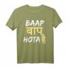 Baap Baap Hota Hai Hindi Desi Meme T-Shirt – Lustiges Zitat für Männer und Frauen aus Indien, Pakistan, Bangladesch