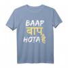 Baap Baap Hota Hai Hindi Desi Meme T-Shirt – Lustiges Zitat für Männer und Frauen aus Indien, Pakistan, Bangladesch