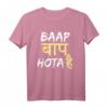 Baap Baap Hota Hai Hindi Desi Meme T-Shirt – Lustiges Zitat für Männer und Frauen aus Indien, Pakistan, Bangladesch