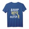 Baap Baap Hota Hai Hindi Desi Meme T-Shirt – Lustiges Zitat für Männer und Frauen aus Indien, Pakistan, Bangladesch