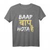 Baap Baap Hota Hai Hindi Desi Meme T-Shirt – Lustiges Zitat für Männer und Frauen aus Indien, Pakistan, Bangladesch