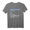 Mathe Witz Für Einen Mathematiker Geschenk T-Shirt - Lustiges Meme Design für Schüler, Studenten & Lehrer