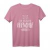 Die mit dem Frenchie chillt Hund T-Shirt - Lustiges Hunde Motiv für Bulldoggen Fans & Hundeliebhaber als Geschenk