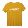 HapFrog Weißes Pinsel-Logo T-Shirt – Offizieller Merchandising-Artikel für Männer, klassisch geschnitten