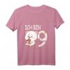 Kinder T-Shirt 'Ich bin 9' - Lustiges Geburtstagsgeschenk für Mädchen, 9 Jahre alt, mit Katze Motiv
