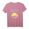 Wenn nichts mehr hilft umarme die Katze Retro Sunset T-Shirt – Lustiges Katzenmotiv für Stressabbau & Entspannung