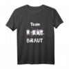Party Katzen Team Braut T-Shirt für Junggesellinnenabschied – Perfektes Gruppenoutfit für unvergessliche Feiern mit den besten Freundinnen