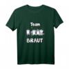 Party Katzen Team Braut T-Shirt für Junggesellinnenabschied – Perfektes Gruppenoutfit für unvergessliche Feiern mit den besten Freundinnen