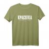 Lustiges russisches Spruch T-Shirt für Frauen und Mädchen – Perfekt für Russland-Fans, Verlobte, Ehefrau, Tochter, Schwester & Mutter, ideal zum Geburtstag, Weihnachten & mehr