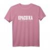 Lustiges russisches Spruch T-Shirt für Frauen und Mädchen – Perfekt für Russland-Fans, Verlobte, Ehefrau, Tochter, Schwester & Mutter, ideal zum Geburtstag, Weihnachten & mehr