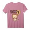 Kinder Geburtstag T-Shirt - Hurra Endlich 1 Löwe Geschenk für den ersten Geburtstag von Tochter oder Sohn